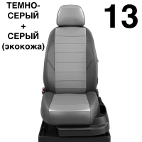 Чехлы Автолидер на Mitsubishi Delica с 2010+
