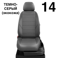 Чехлы Автолидер на Mitsubishi Delica с 2010+