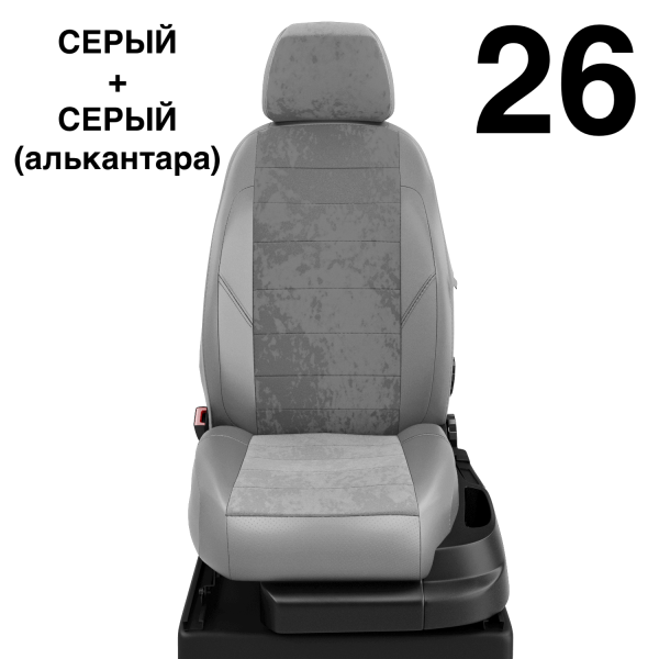 Чехлы Автолидер на Mitsubishi Delica с 2010+