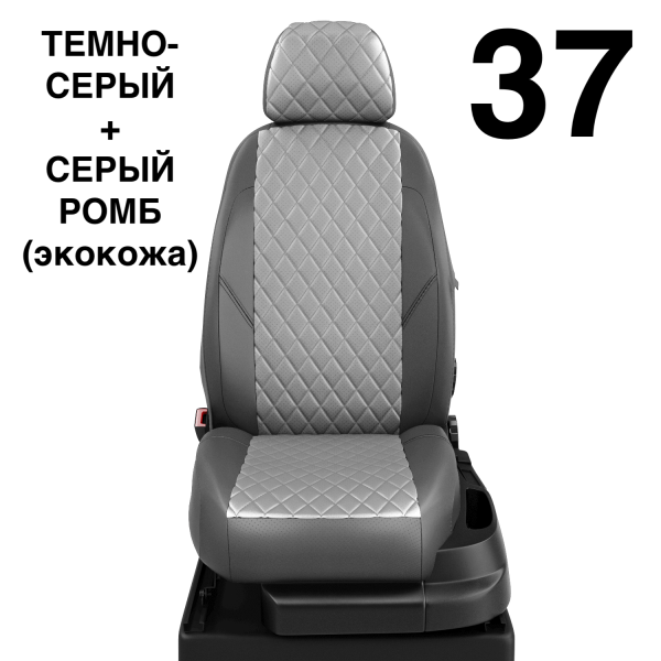 Чехлы Автолидер на Mitsubishi Delica с 2010+