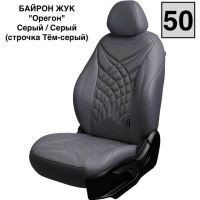 Чехлы Премиум Экокожа Байрон Президент|Жук на Mitsubishi ASX (2010+) Чехлы Премиум Экокожа Байрон Президент|Жук на Mitsubishi ASX (2010+)