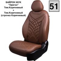 Чехлы Премиум Экокожа Байрон Президент|Жук на Mitsubishi ASX (2010+) Чехлы Премиум Экокожа Байрон Президент|Жук на Mitsubishi ASX (2010+)