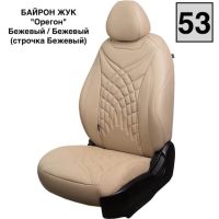 Чехлы Премиум Экокожа Байрон Президент|Жук на Mitsubishi ASX (2010+) Чехлы Премиум Экокожа Байрон Президент|Жук на Mitsubishi ASX (2010+)