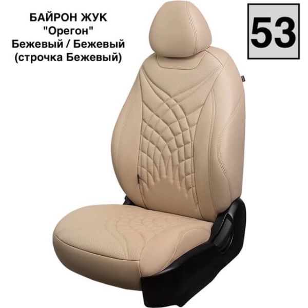 Чехлы Премиум Экокожа Байрон Президент|Жук на Mitsubishi ASX (2010+) Чехлы Премиум Экокожа Байрон Президент|Жук на Mitsubishi ASX (2010+)
