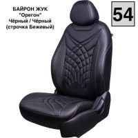 Чехлы Премиум Экокожа Байрон Президент|Жук на Mitsubishi ASX (2010+) Чехлы Премиум Экокожа Байрон Президент|Жук на Mitsubishi ASX (2010+)