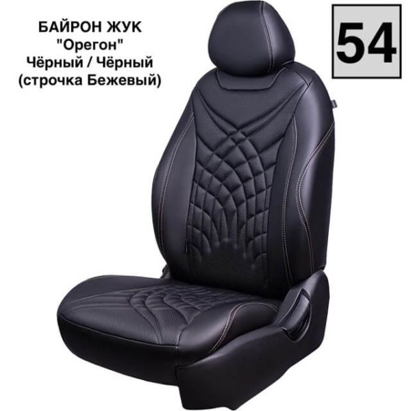 Чехлы Премиум Экокожа Байрон Президент|Жук на Mitsubishi ASX (2010+) Чехлы Премиум Экокожа Байрон Президент|Жук на Mitsubishi ASX (2010+)