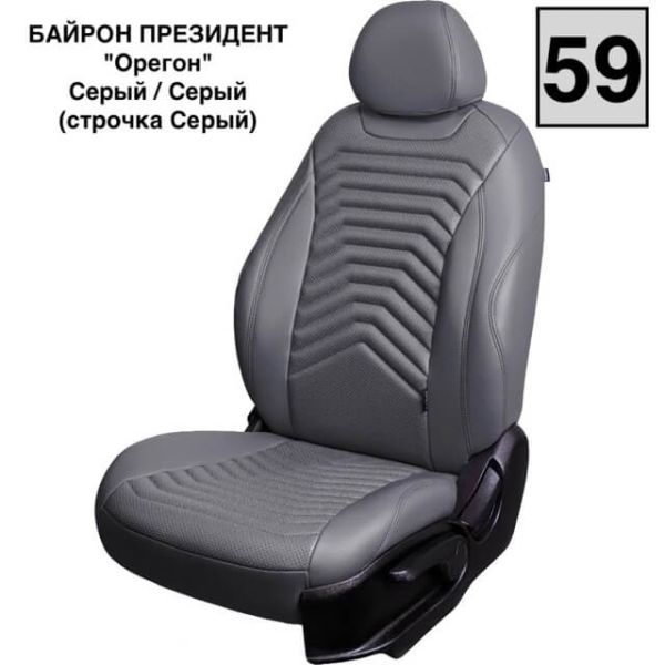 Чехлы Премиум Экокожа Байрон Президент|Жук на Mitsubishi ASX (2010+) Чехлы Премиум Экокожа Байрон Президент|Жук на Mitsubishi ASX (2010+)