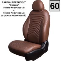 Чехлы Премиум Экокожа Байрон Президент|Жук на Mitsubishi ASX (2010+) Чехлы Премиум Экокожа Байрон Президент|Жук на Mitsubishi ASX (2010+)