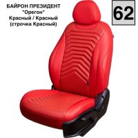 Чехлы Премиум Экокожа Байрон Президент|Жук на Mitsubishi ASX (2010+) Чехлы Премиум Экокожа Байрон Президент|Жук на Mitsubishi ASX (2010+)