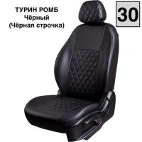 Чехлы Экокожа Турин Ромб на Mitsubishi ASX (2010+) Чехлы Экокожа Турин Ромб на Mitsubishi ASX (2010+)