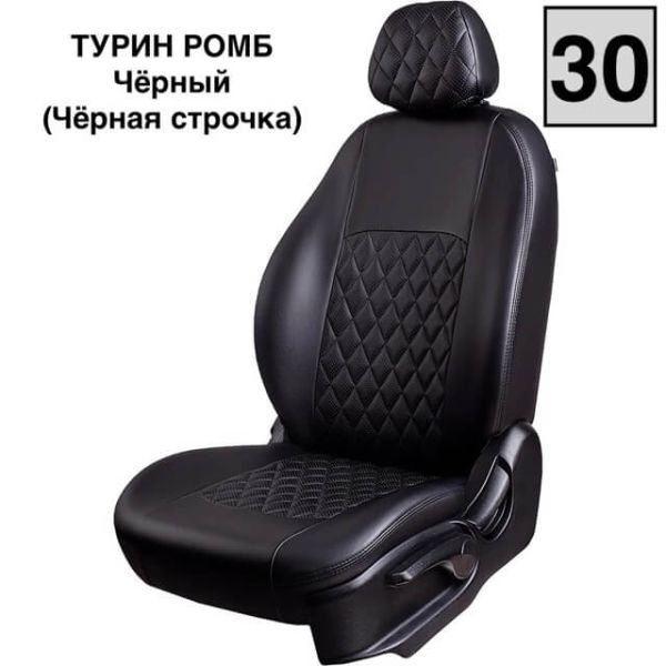 Чехлы Экокожа Турин Ромб на Mitsubishi ASX (2010+) Чехлы Экокожа Турин Ромб на Mitsubishi ASX (2010+)