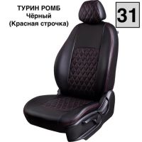 Чехлы Экокожа Турин Ромб на Mitsubishi ASX (2010+) Чехлы Экокожа Турин Ромб на Mitsubishi ASX (2010+)