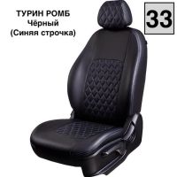 Чехлы Экокожа Турин Ромб на Mitsubishi ASX (2010+) Чехлы Экокожа Турин Ромб на Mitsubishi ASX (2010+)