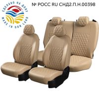 Чехлы Экокожа Турин Ромб на Mitsubishi ASX (2010+) Чехлы Экокожа Турин Ромб на Mitsubishi ASX (2010+)