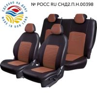 Чехлы Экокожа Турин Классик на Lifan Smily Чехлы Экокожа Турин Классик на Lifan Smily