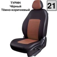 Чехлы Экокожа Турин Классик на Lifan Smily Чехлы Экокожа Турин Классик на Lifan Smily