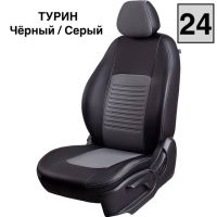 Чехлы Экокожа Турин Классик на Lifan Smily Чехлы Экокожа Турин Классик на Lifan Smily