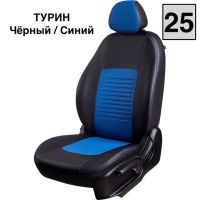 Чехлы Экокожа Турин Классик на Lifan Smily Чехлы Экокожа Турин Классик на Lifan Smily