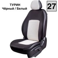 Чехлы Экокожа Турин Классик на Lifan Smily Чехлы Экокожа Турин Классик на Lifan Smily